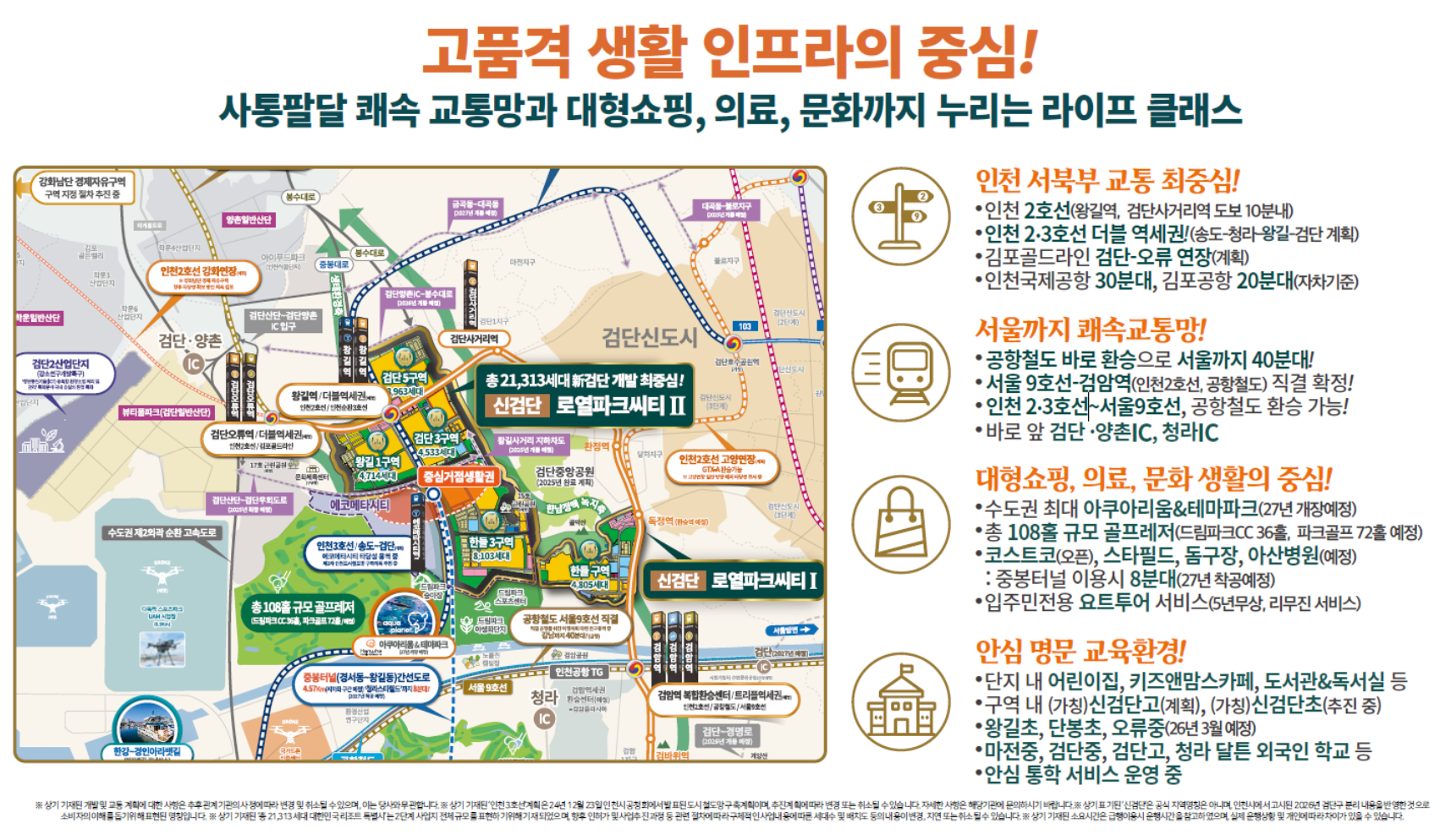 입지환경.png