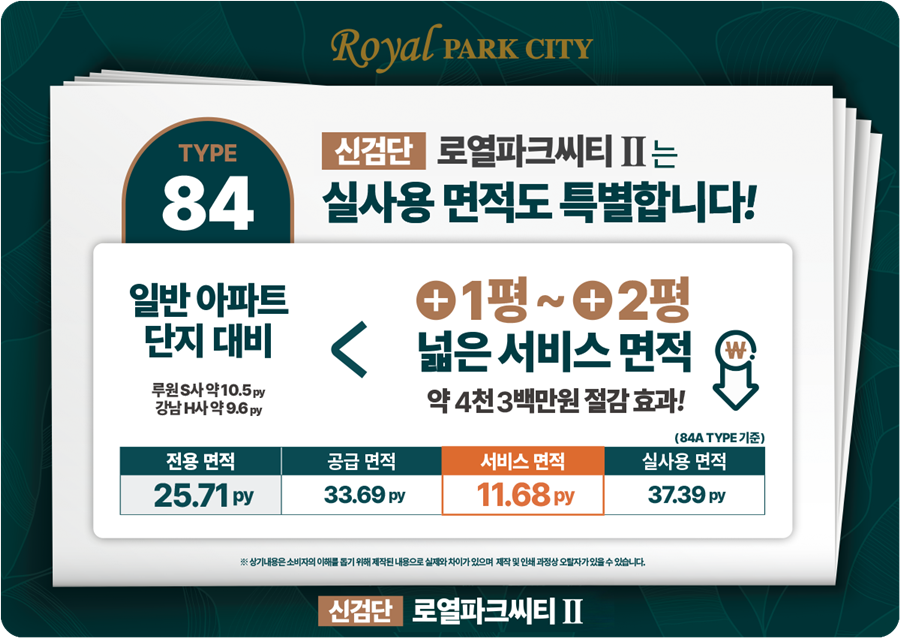 84t.png