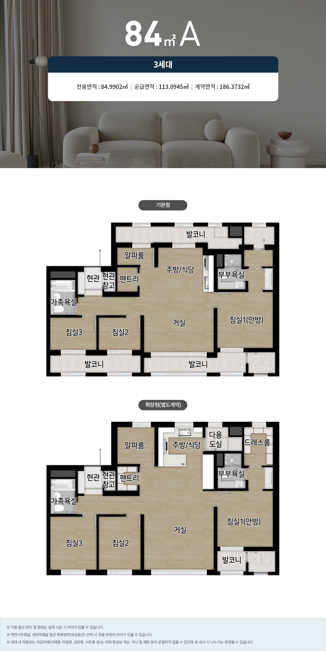 안양자이 헤리티온 (14).jpg