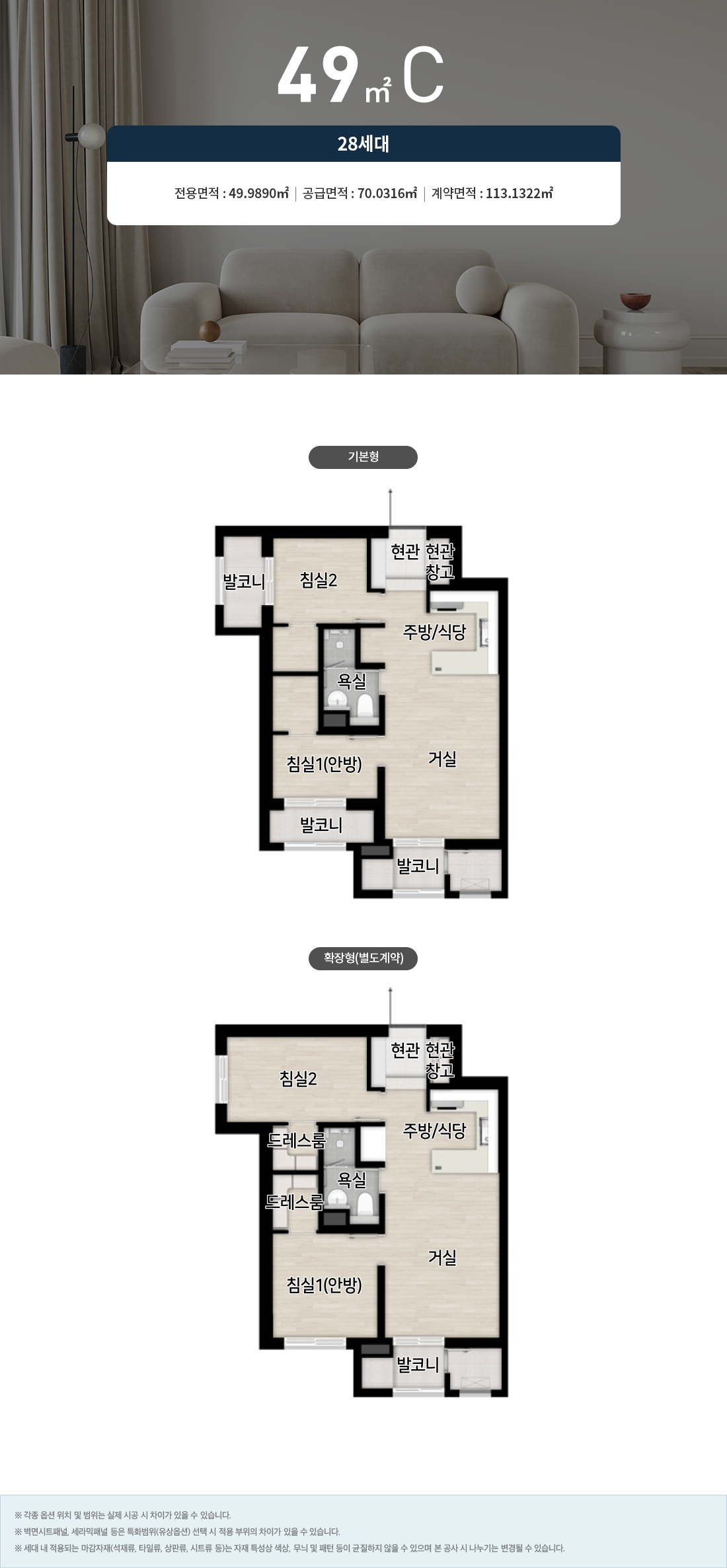 안양자이 헤리티온 (1).jpg