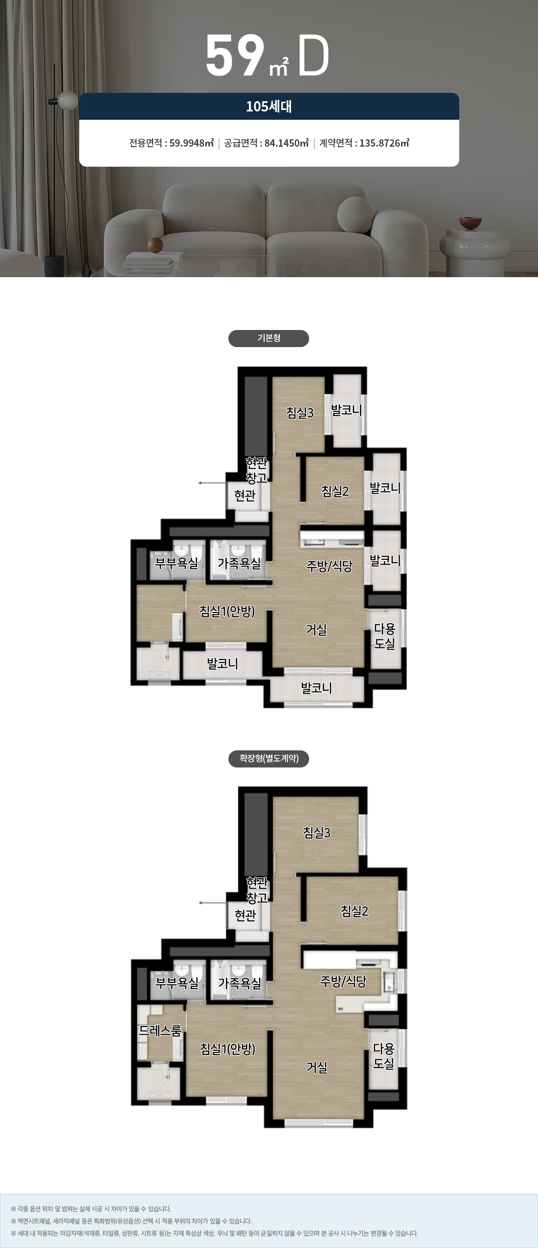 안양자이 헤리티온 (12).jpg