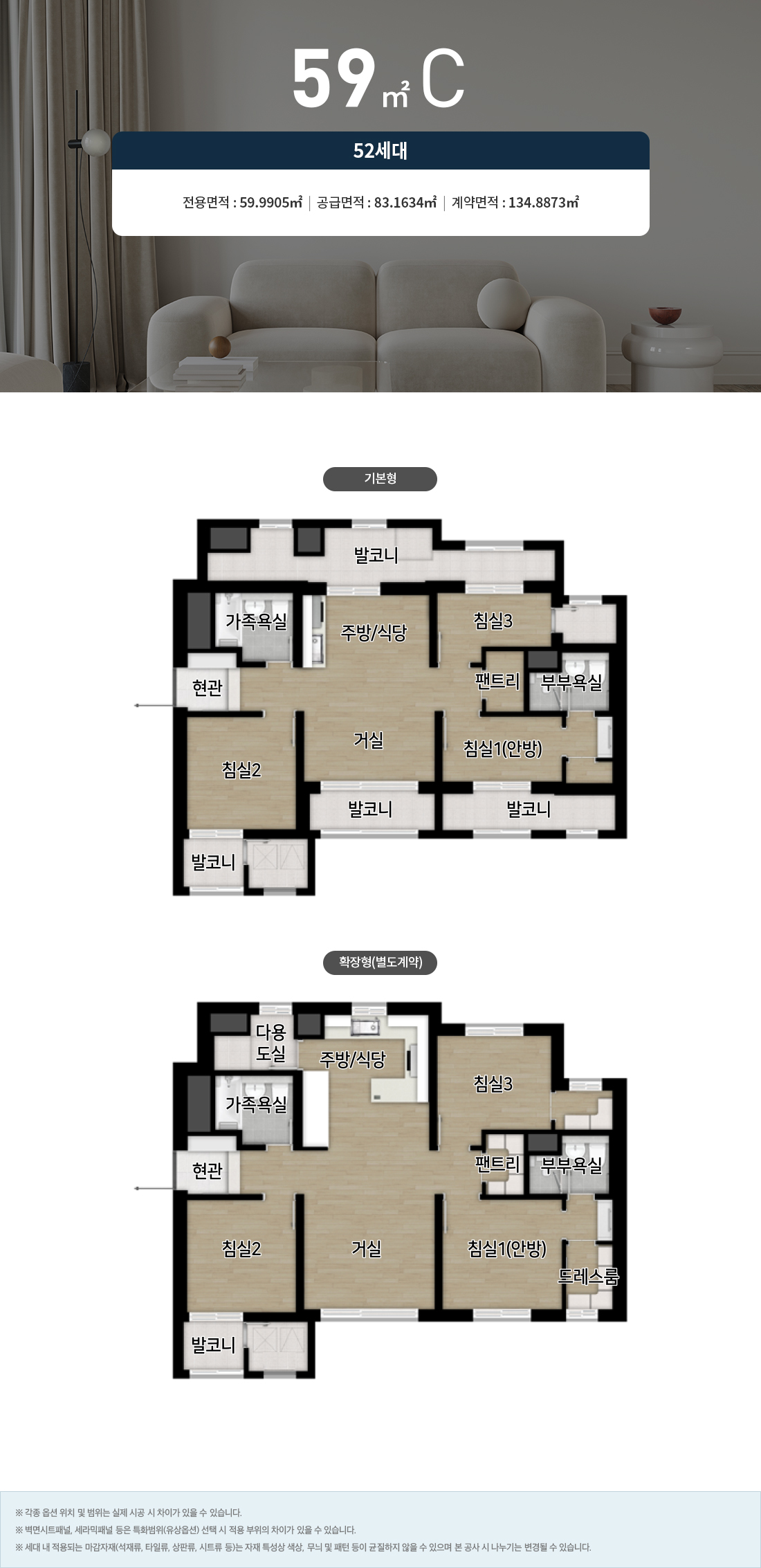 안양자이 헤리티온 (11).jpg