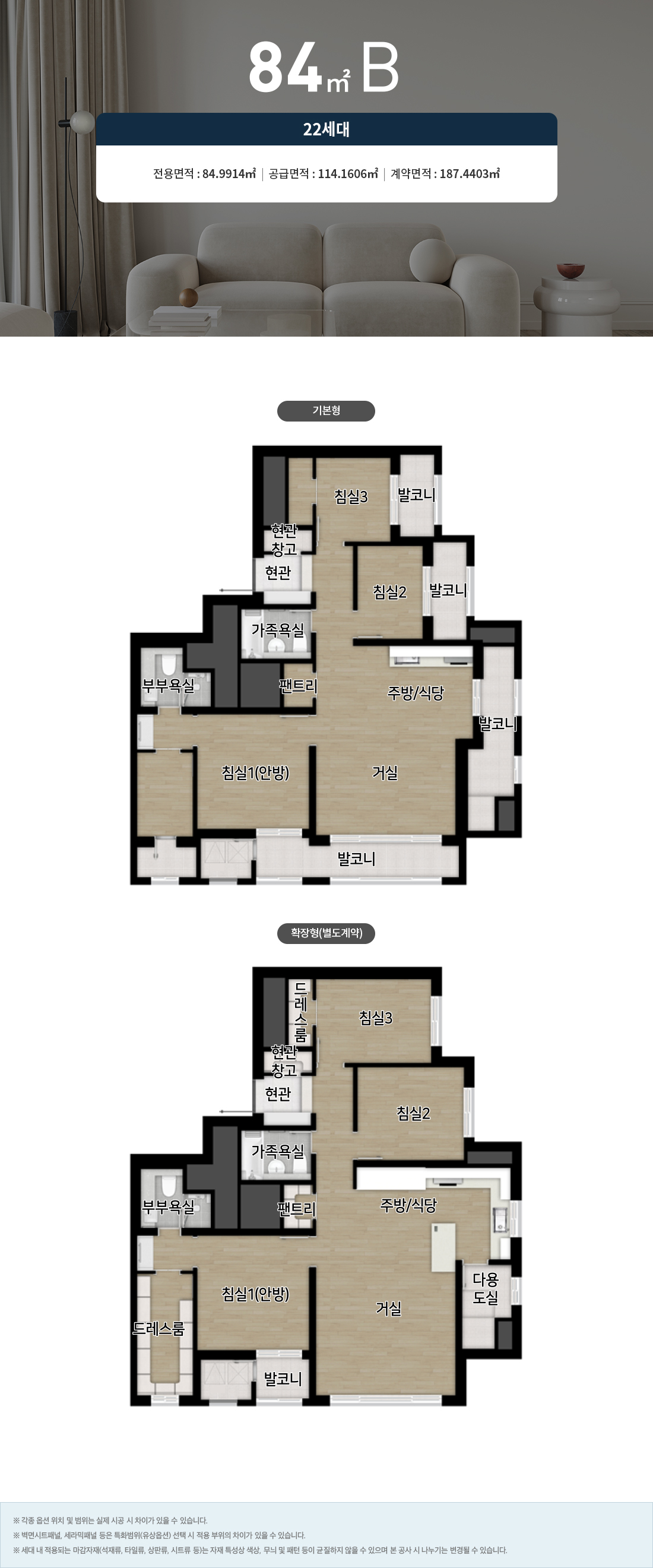 안양자이 헤리티온 (15).jpg