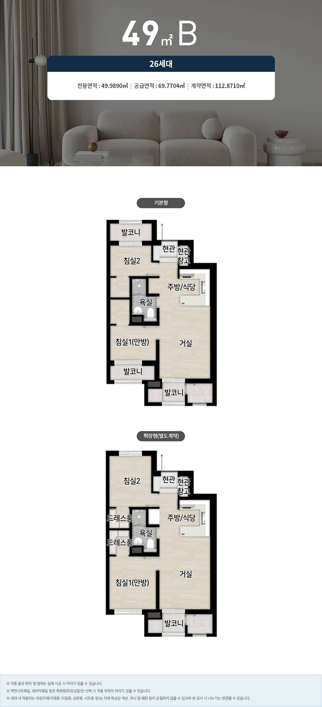 안양자이 헤리티온 (8).jpg