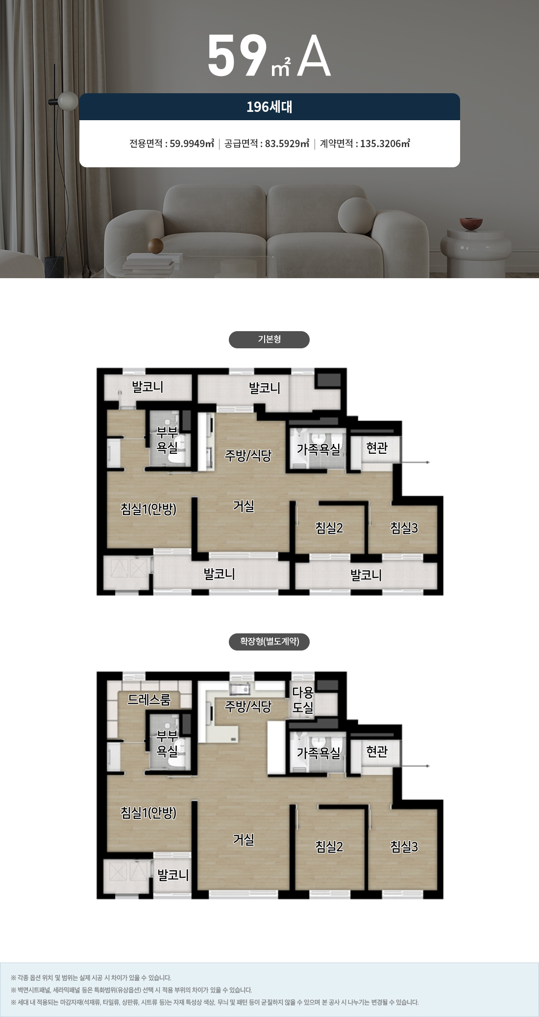 안양자이 헤리티온 (9).jpg