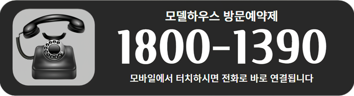 왕길역 푸르지오.png