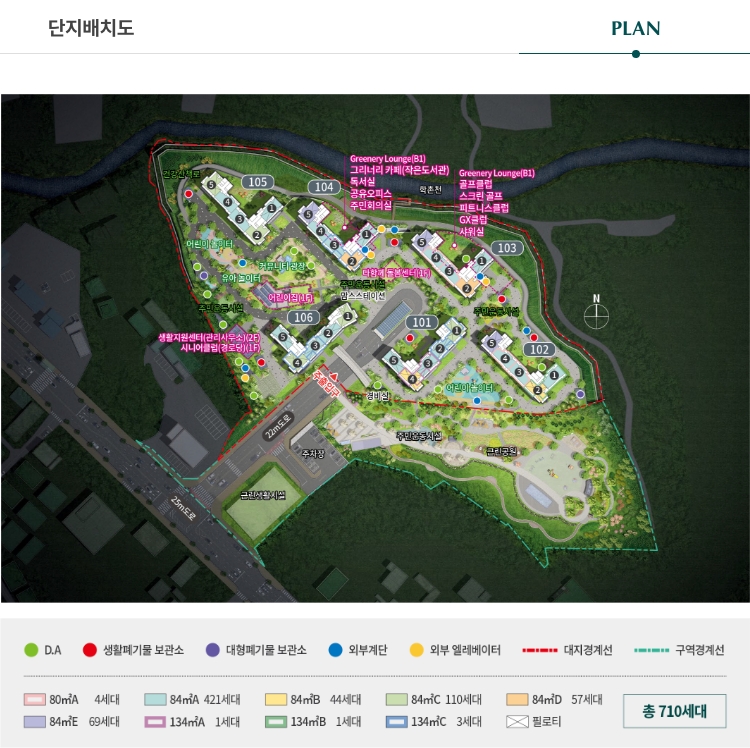 용인 푸르지오 단지 배치 및 동호수 구성