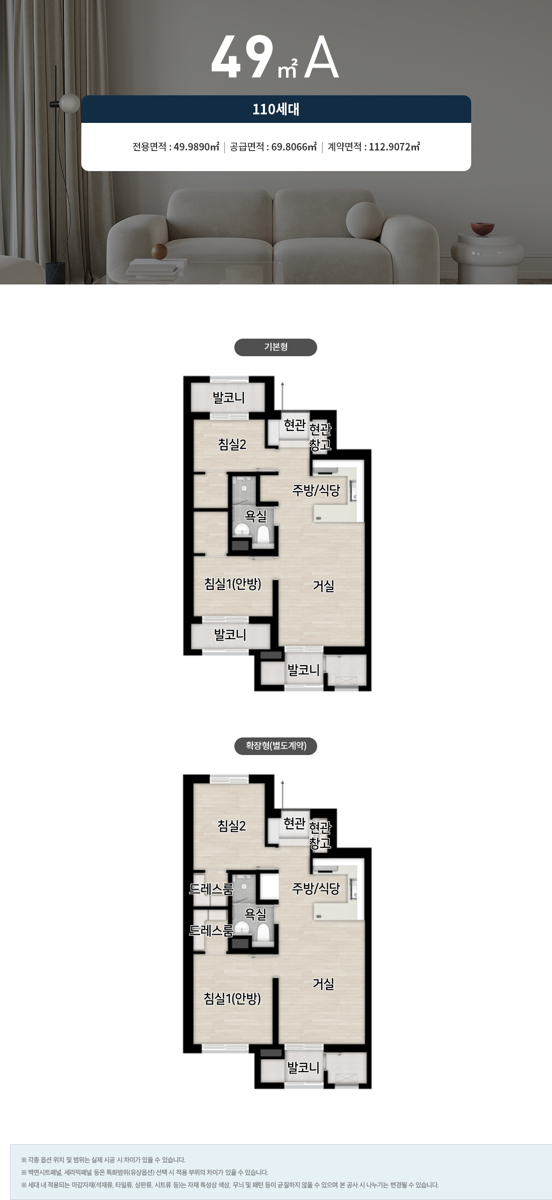 안양자이 헤리티온 (7).jpg