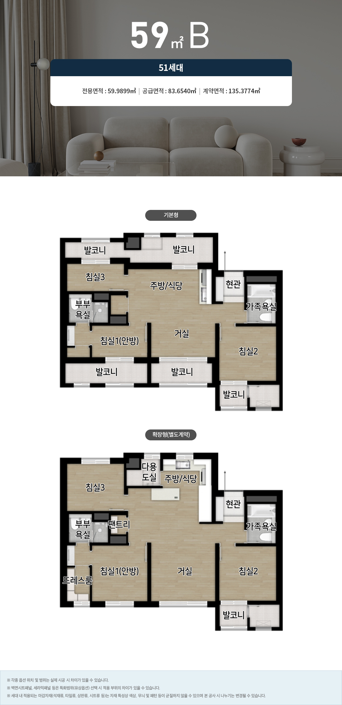 안양자이 헤리티온 (10).jpg