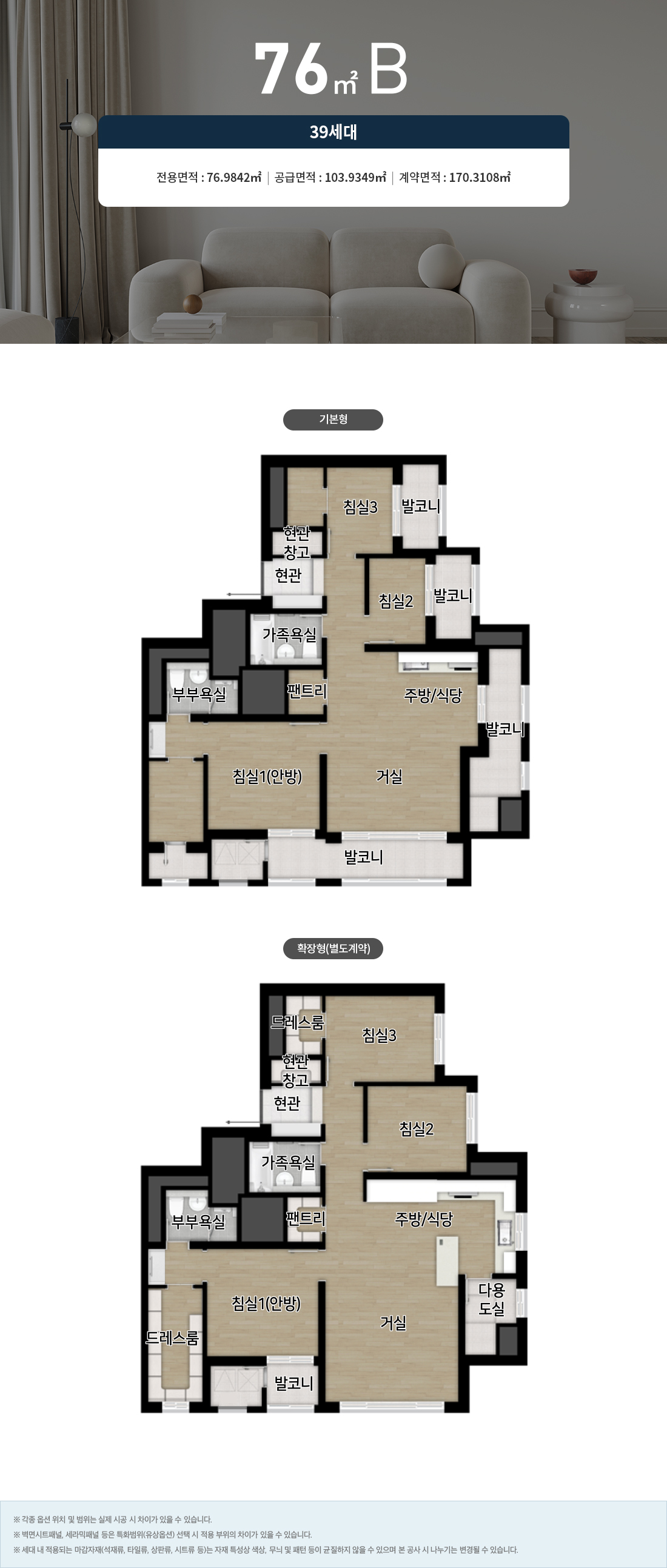 안양자이 헤리티온 (13).jpg