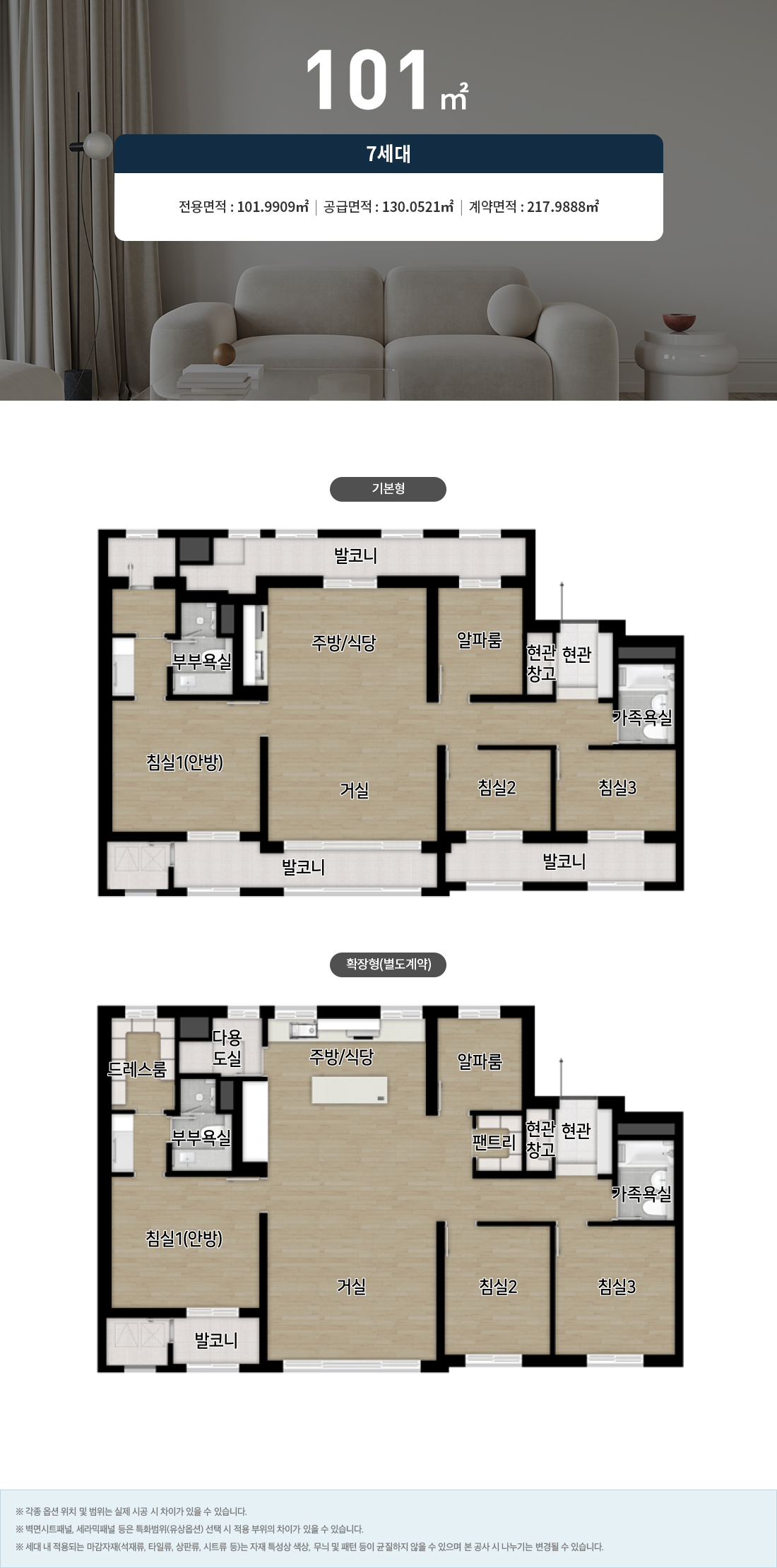 안양자이 헤리티온 (16).jpg